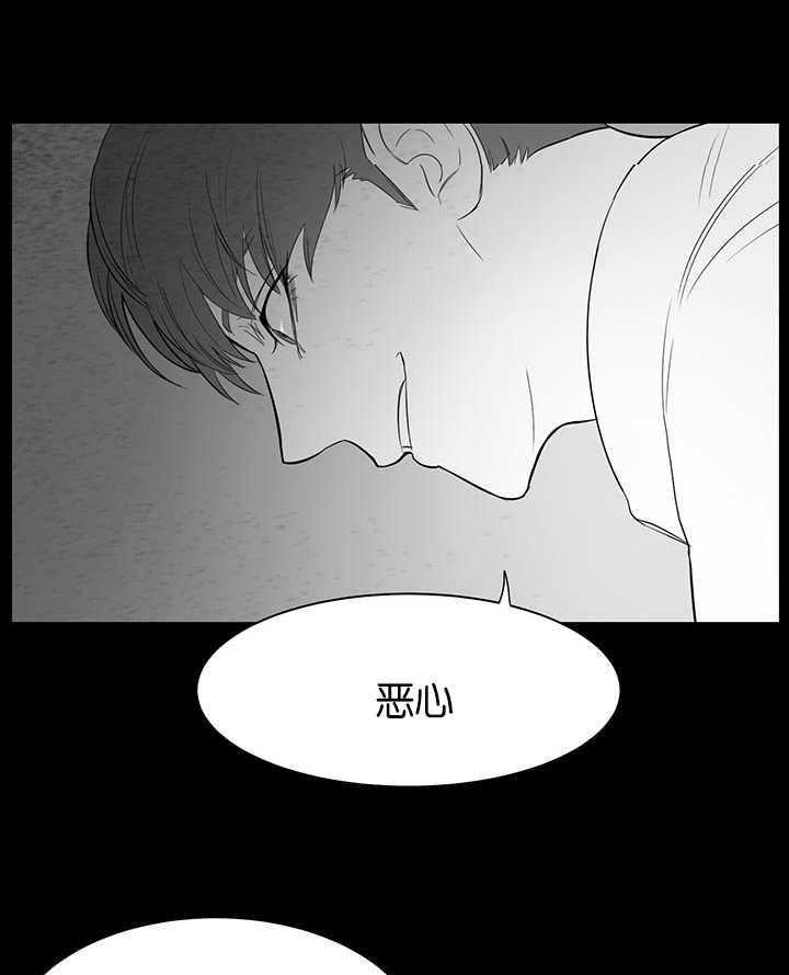 《同校好友》第14话 14_让人想吐 第7页