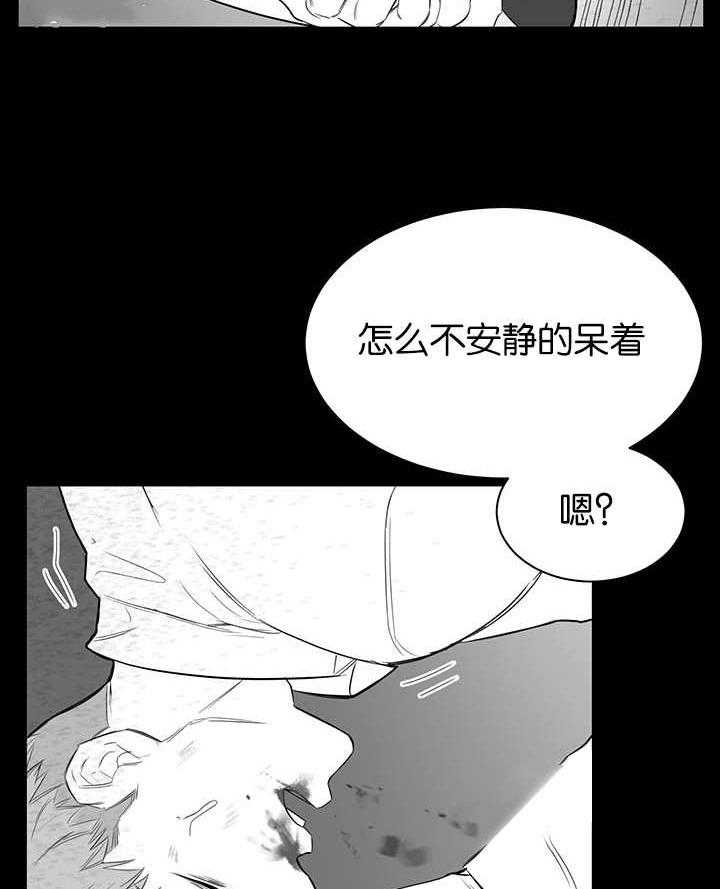 《同校好友》第14话 14_让人想吐 第9页