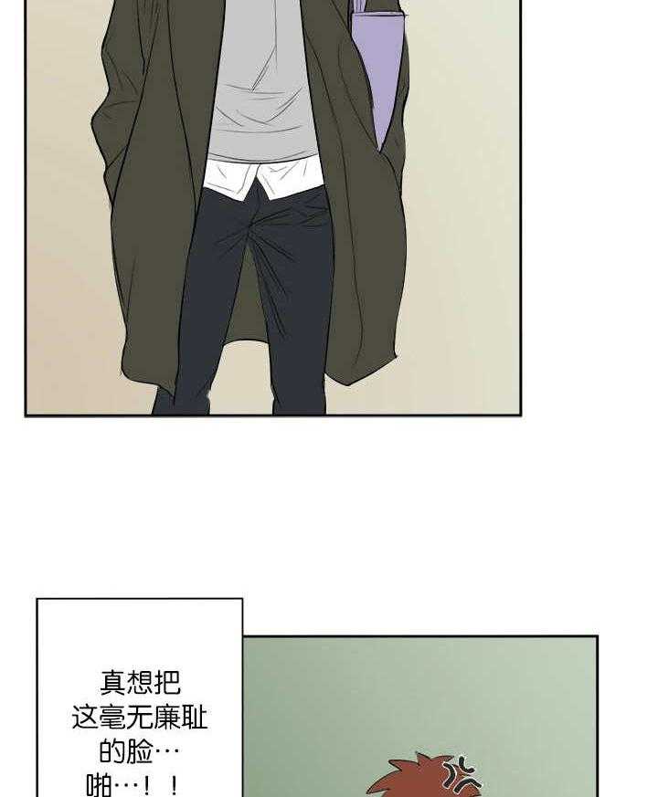 《同校好友》第12话 12_之前的事 第18页