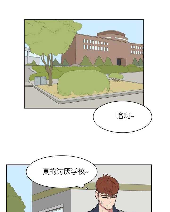 《同校好友》第12话 12_之前的事 第1页