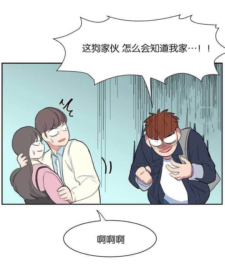 《同校好友》第12话 12_之前的事 第9页