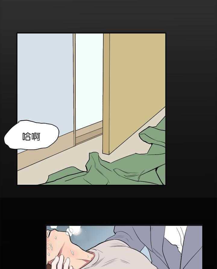《同校好友》第11话 11_再次梦到 第10页