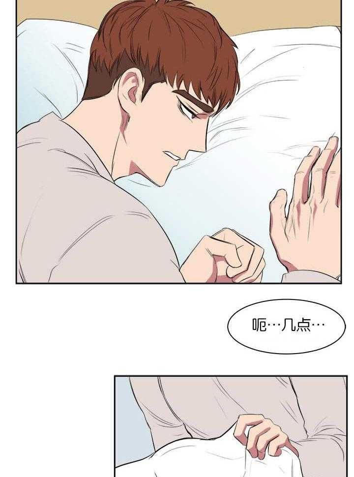 《同校好友》第11话 11_再次梦到 第2页
