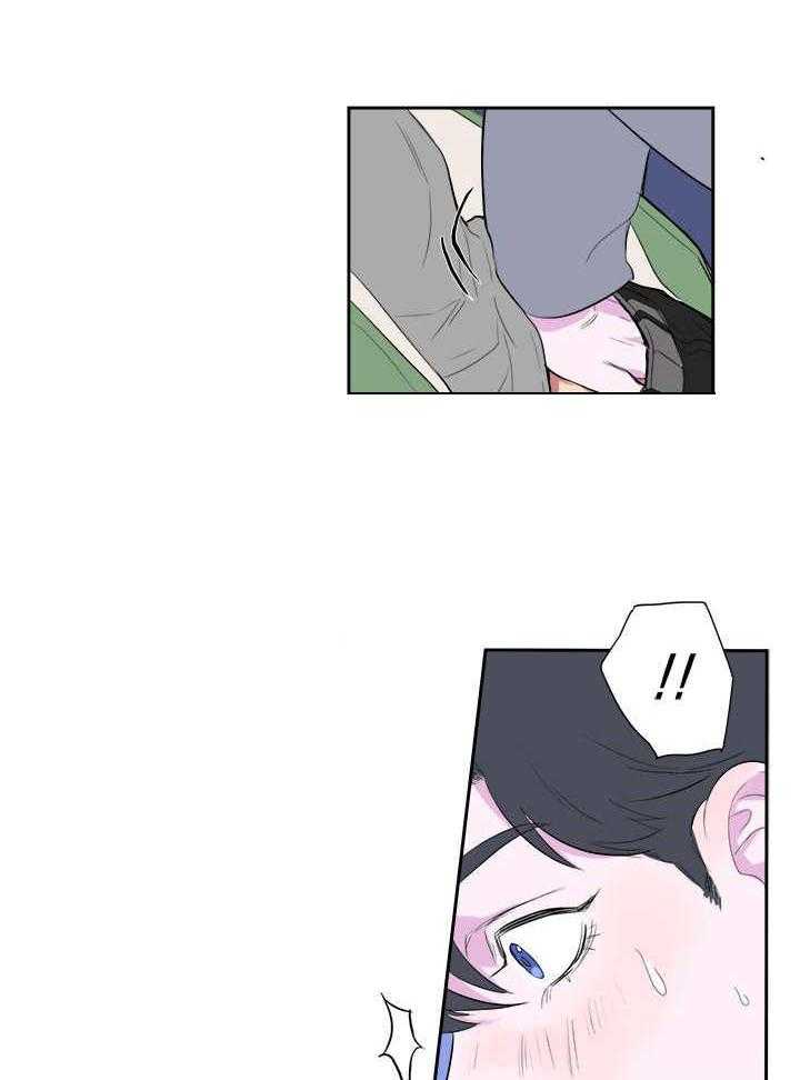 《同校好友》第8话 8_该怎么办 第13页