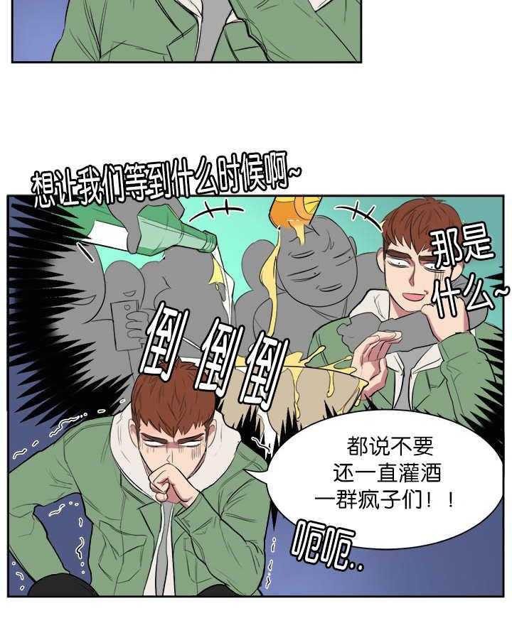 《同校好友》第7话 7_可以安心 第19页