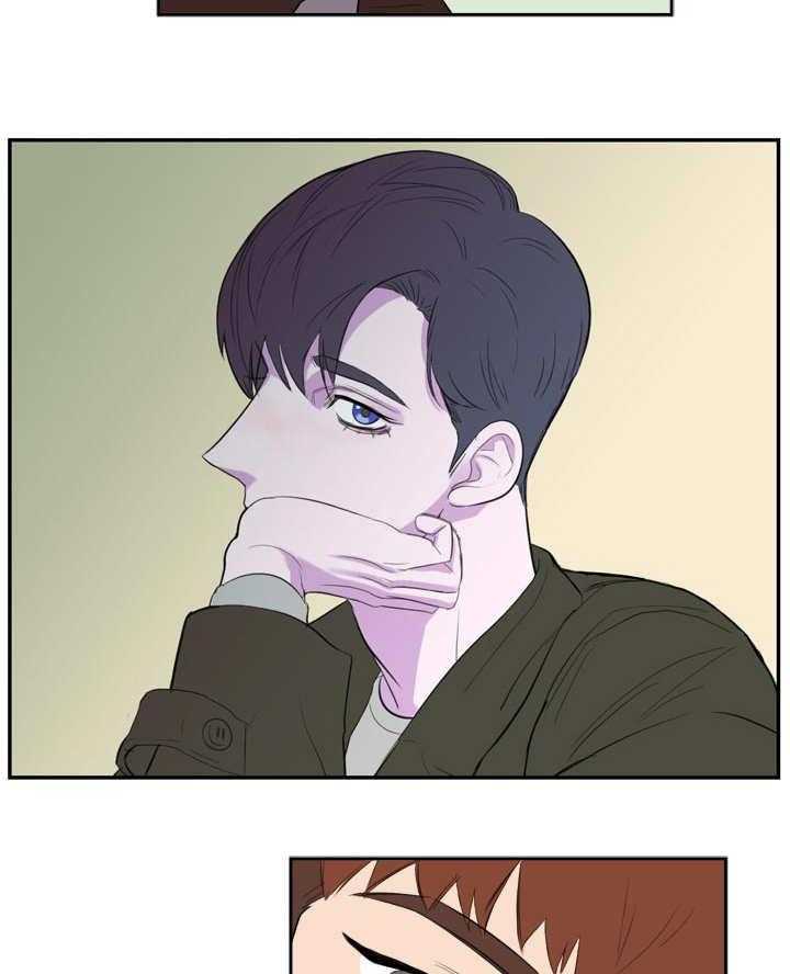 《同校好友》第3话 3_我要睡了 第11页