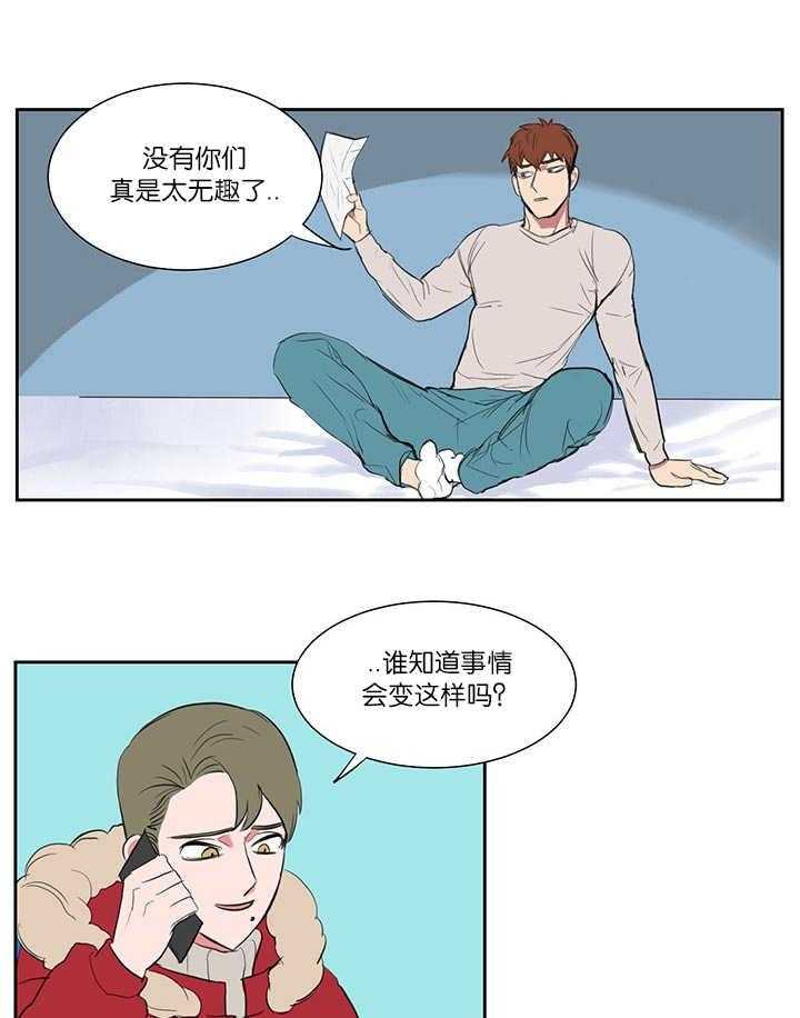 《同校好友》第1话 1_想进来吗 第12页