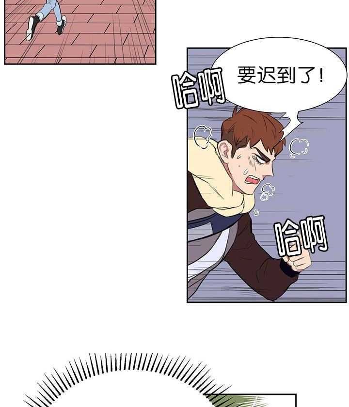 《同校好友》第1话 1_想进来吗 第20页