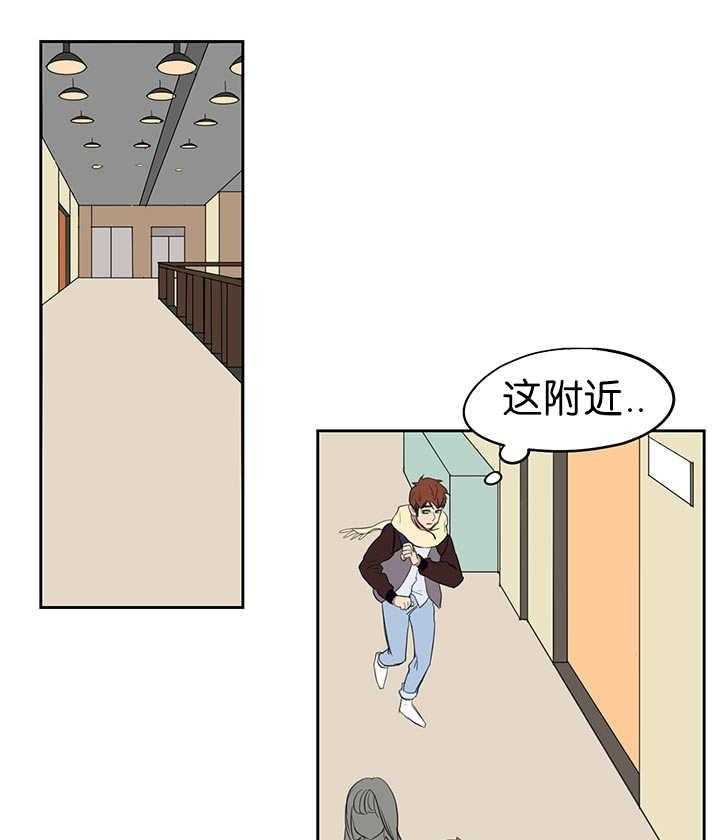 《同校好友》第1话 1_想进来吗 第22页