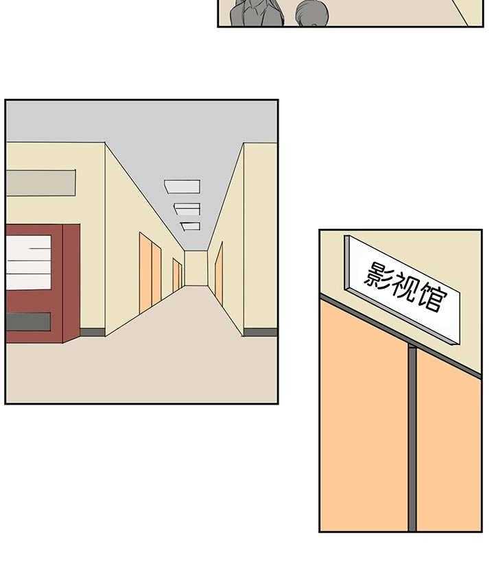 《同校好友》第1话 1_想进来吗 第23页