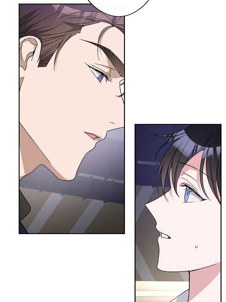 《Stand by me！》第34话 想听你的回答 第12页