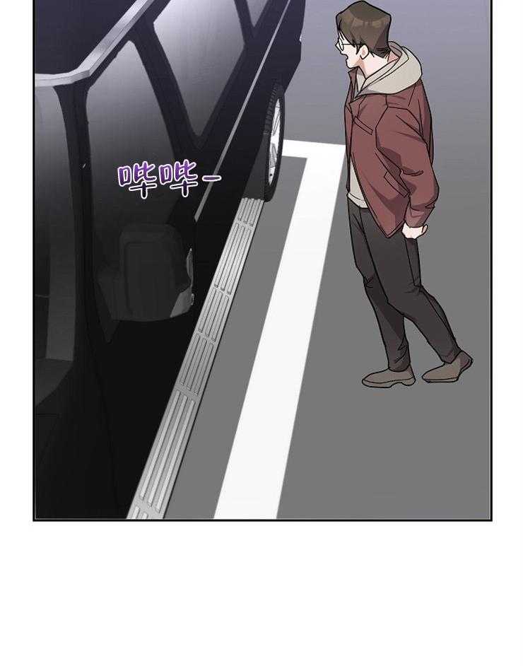 《Stand by me！》第34话 想听你的回答 第25页