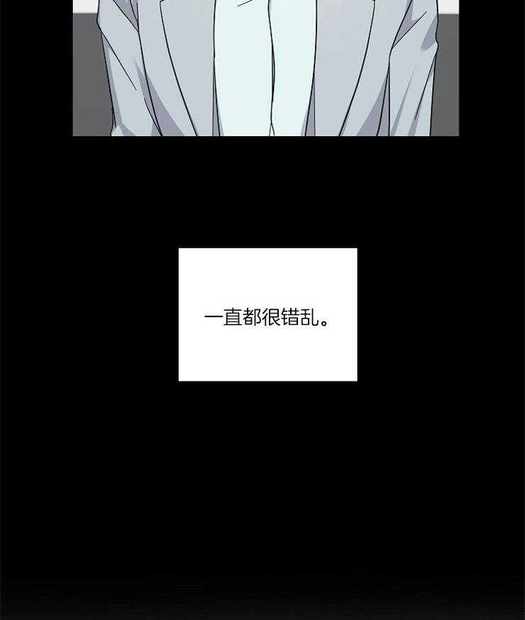 《Stand by me！》第33话 被扰乱的心 第26页