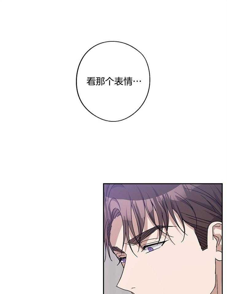 《Stand by me！》第29话 划清界限 第1页