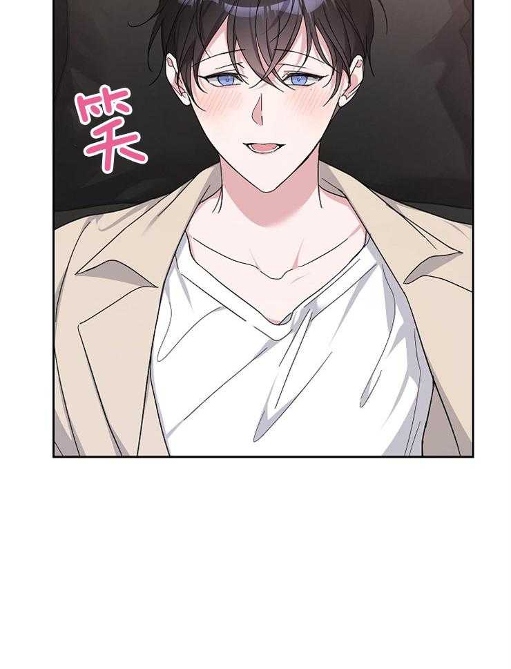《Stand by me！》第26话 撒泼 第3页