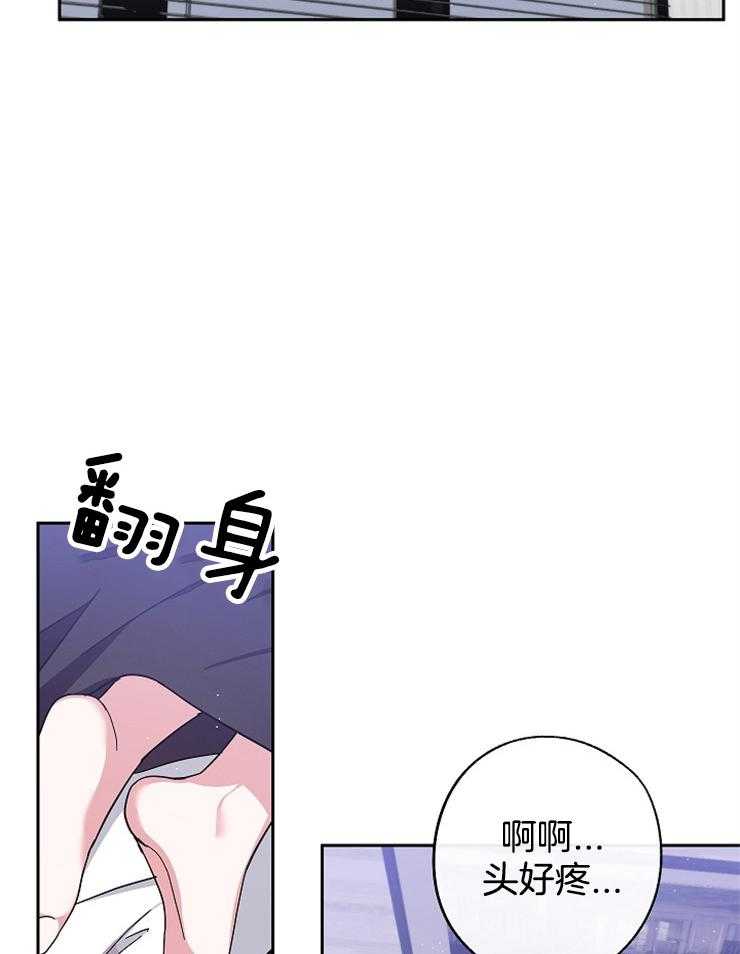 《Stand by me！》第27话 这不是梦？？？ 第10页