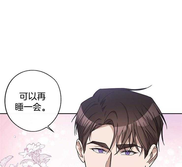 《Stand by me！》第28话 装傻失败 第1页