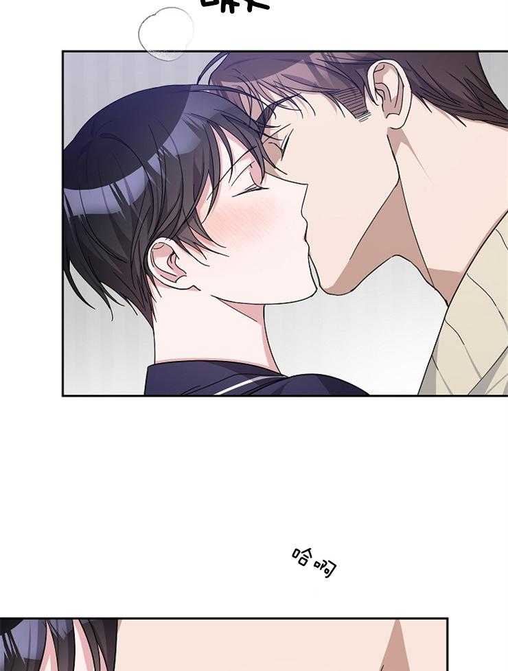 《Stand by me！》第28话 装傻失败 第27页