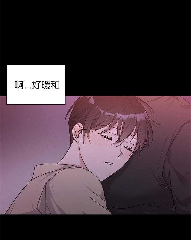 《Stand by me！》第25话 不省人事 第1页