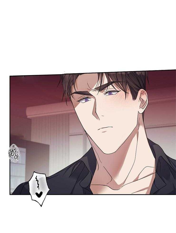 《Stand by me！》第24话 醉了 第5页