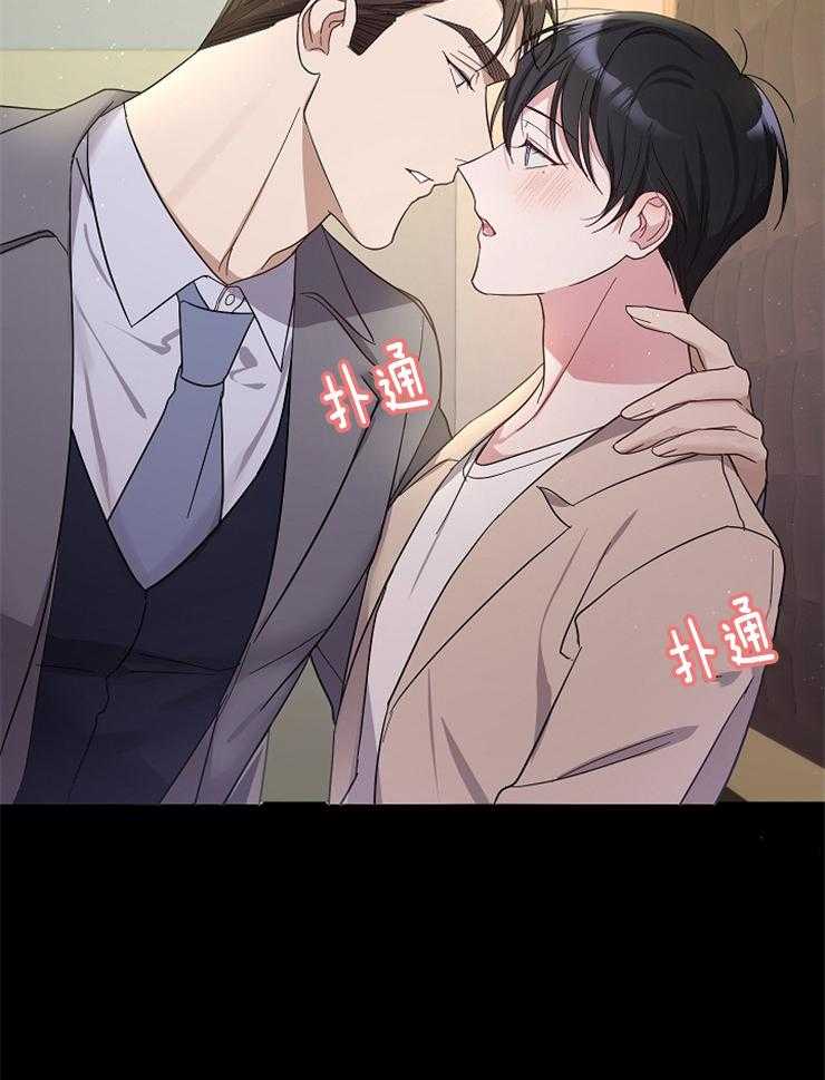 《Stand by me！》第20话 剧本内容 第18页