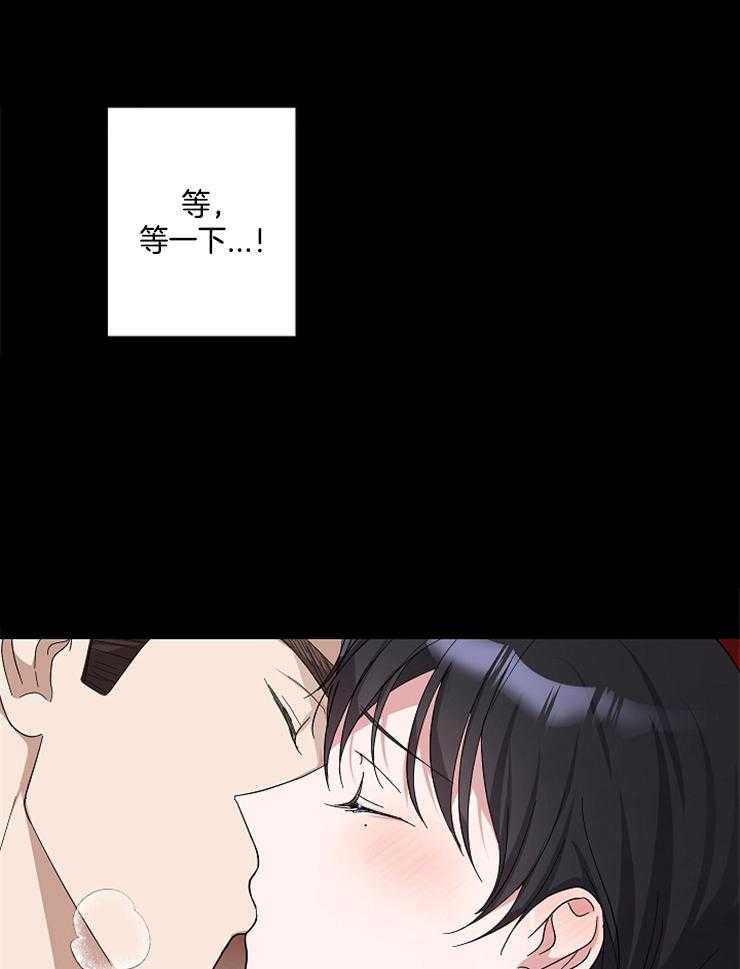 《Stand by me！》第20话 剧本内容 第25页