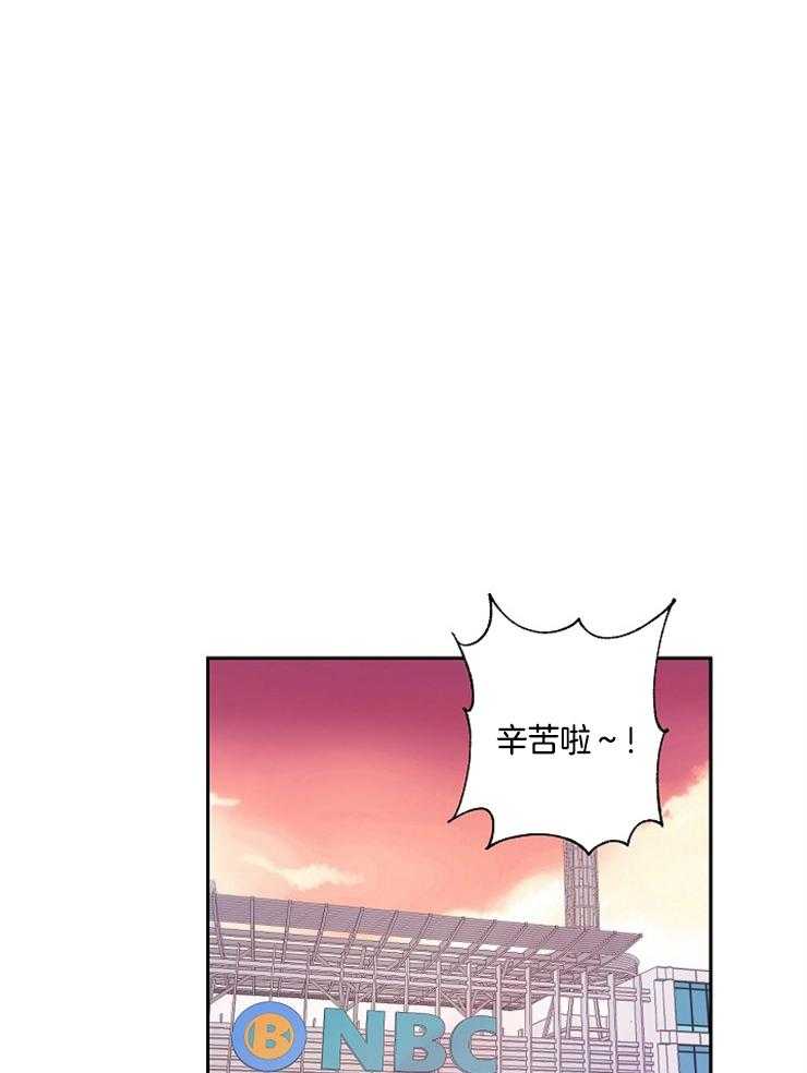 《Stand by me！》第22话 耍点小手段 第1页