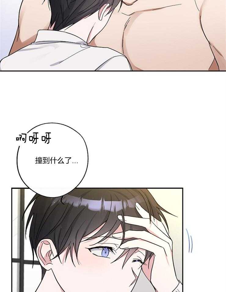 《Stand by me！》第14话 喜欢还是不喜欢 第40页
