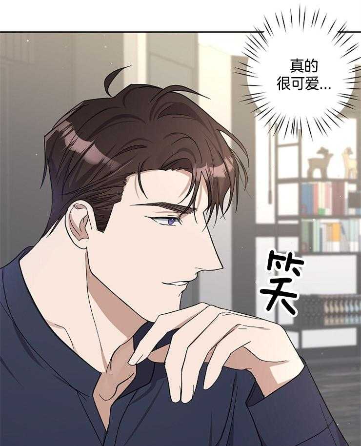 《Stand by me！》第16话 真好骗 第28页