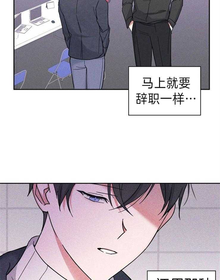 《Stand by me！》第12话 带他回家 第9页