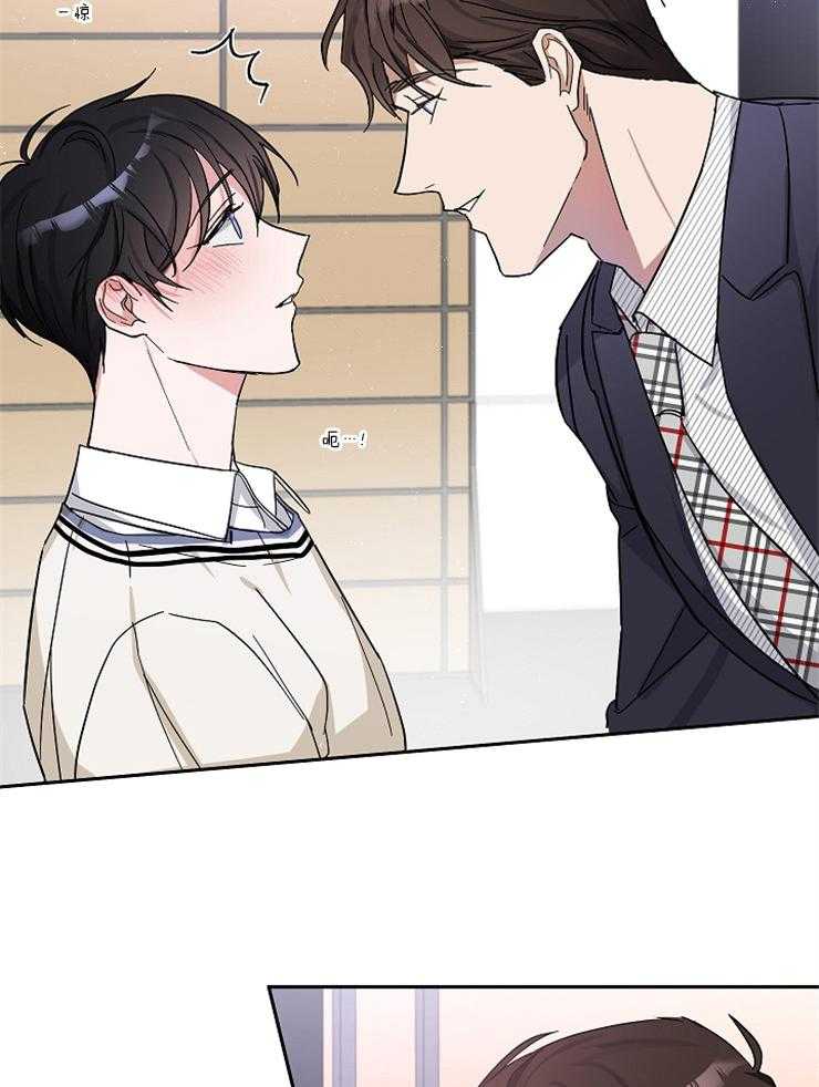 《Stand by me！》第8话 果然有趣 第8页