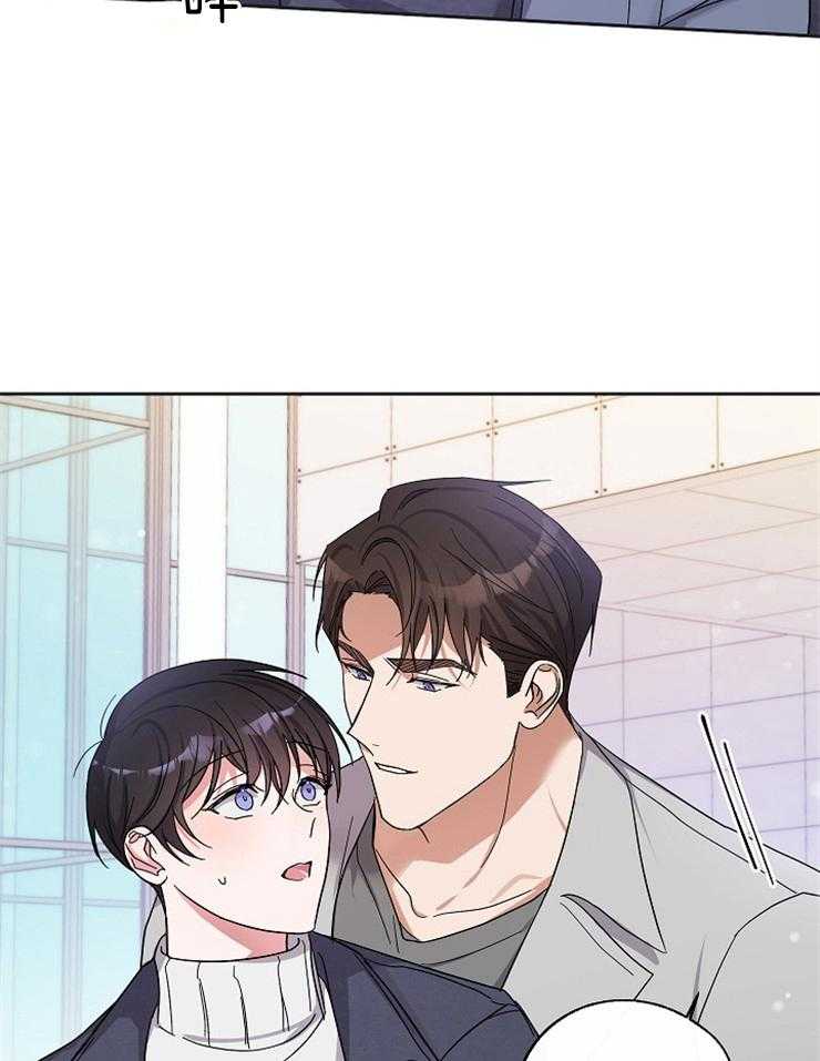 《Stand by me！》第9话 快盯穿了 第18页