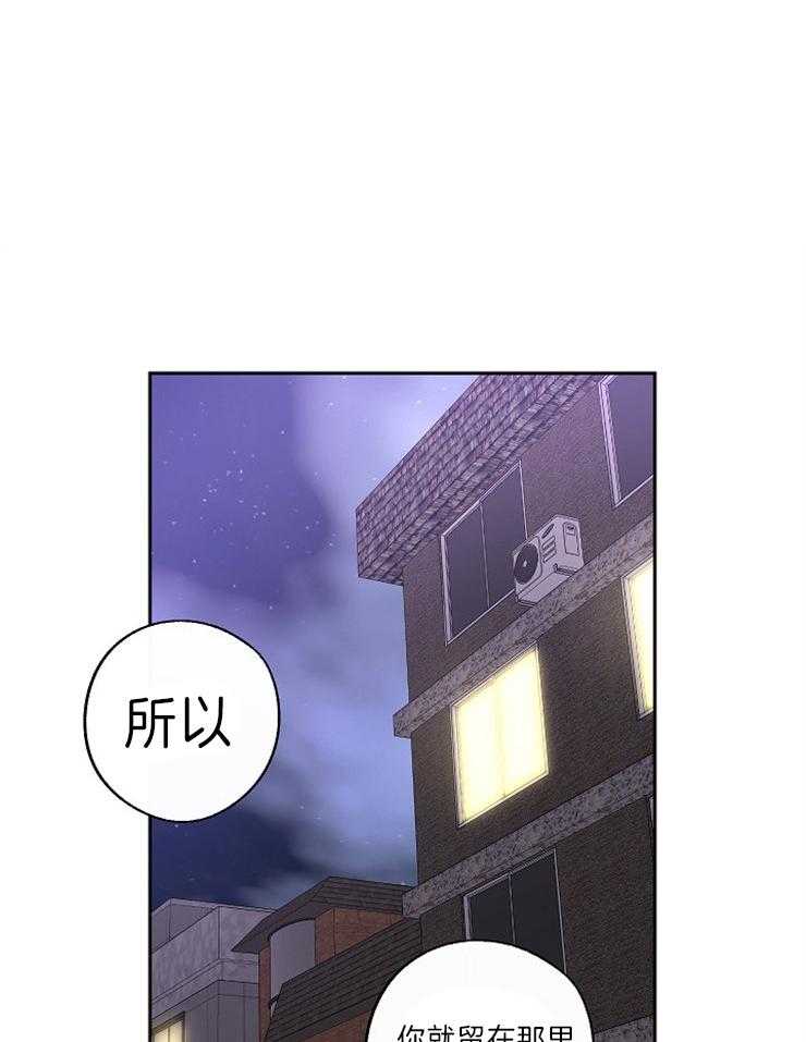 《Stand by me！》第9话 快盯穿了 第1页