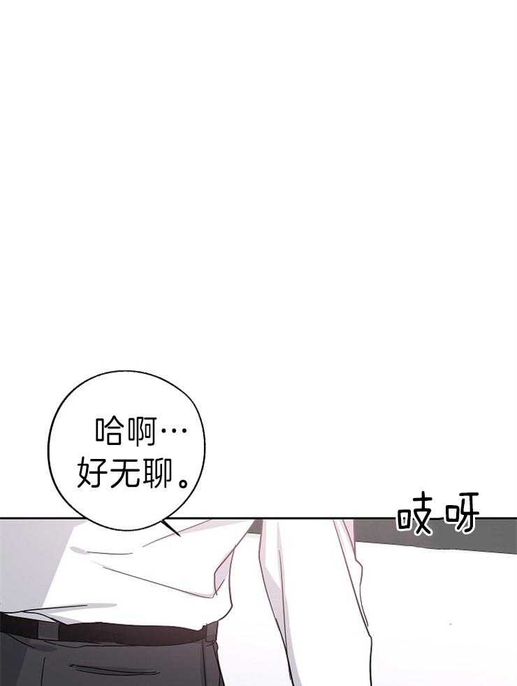 《Stand by me！》第6话 绝不再相信 第31页