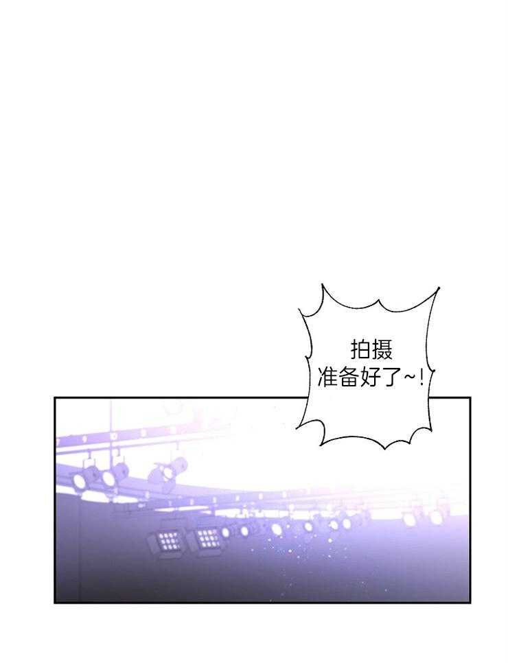 《Stand by me！》第5话 你不喜欢我？ 第1页