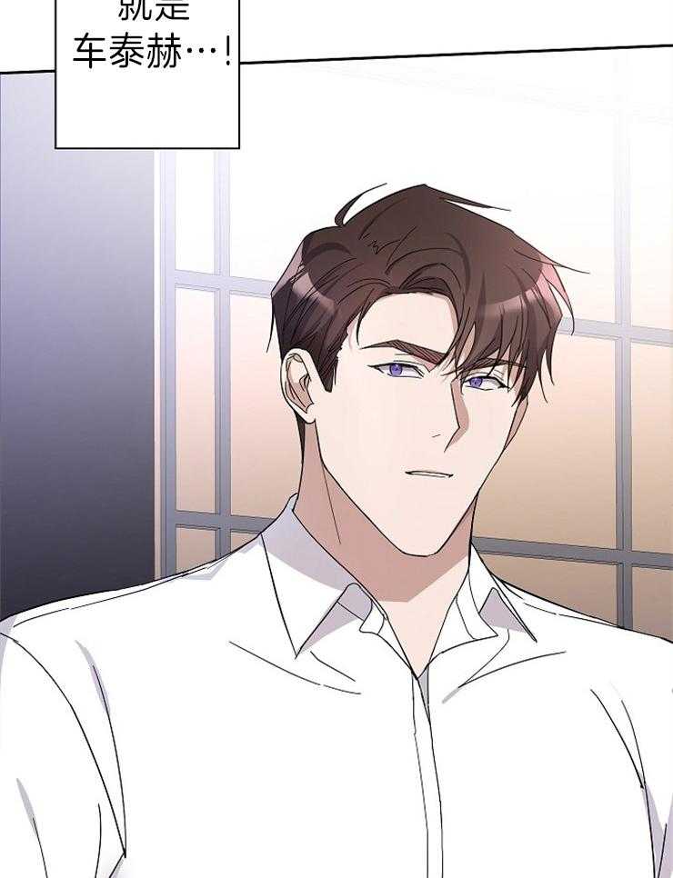 《Stand by me！》第5话 你不喜欢我？ 第8页