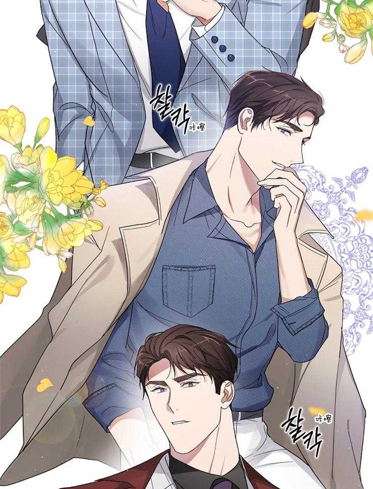 《Stand by me！》第7话 是颜控啊 第31页