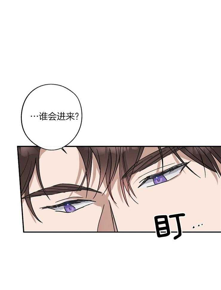 《Stand by me！》第2话 变动的人生 第6页