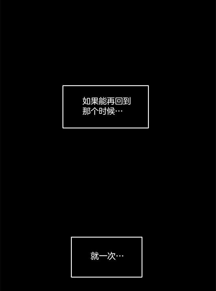 《Stand by me！》第4话 我还活着！！ 第9页