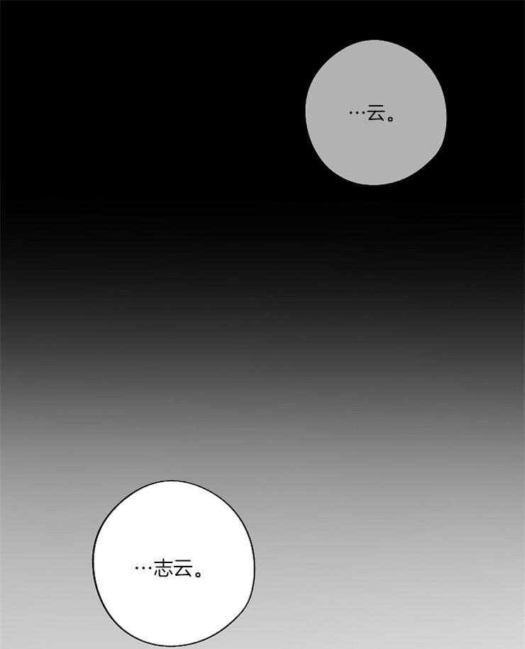 《Stand by me！》第1话 重生的机遇 第1页
