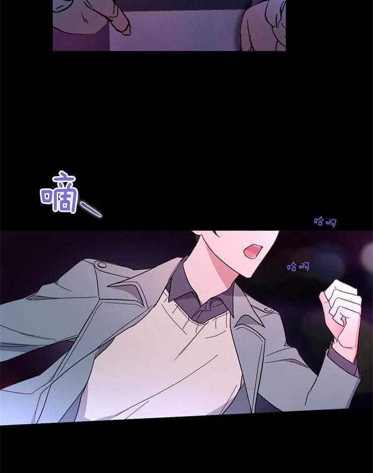 《Stand by me！》第1话 重生的机遇 第26页