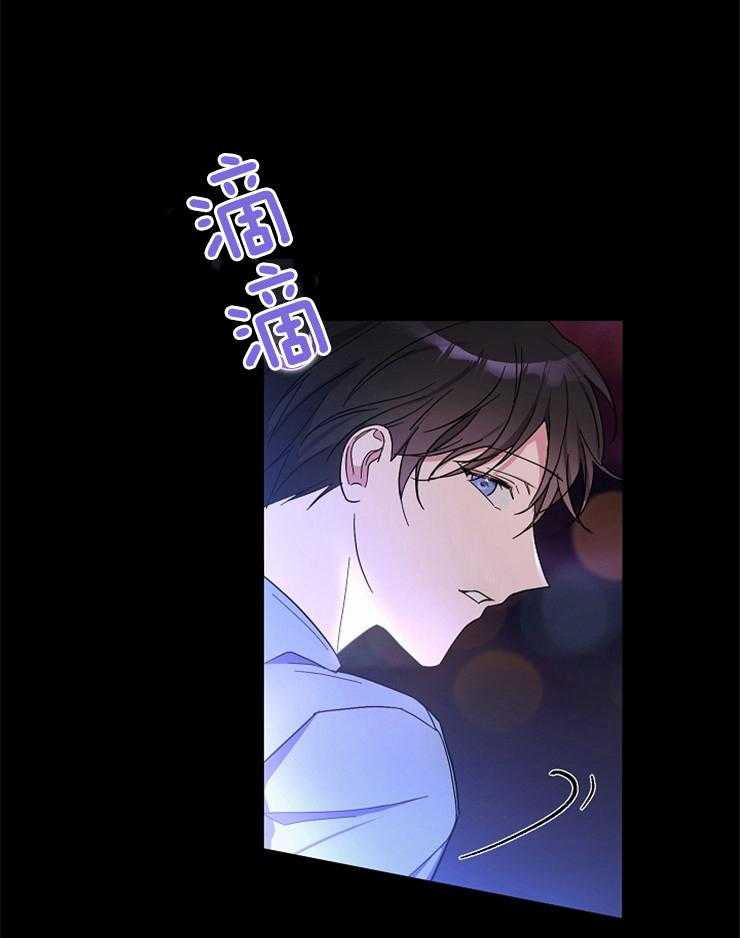 《Stand by me！》第1话 重生的机遇 第27页