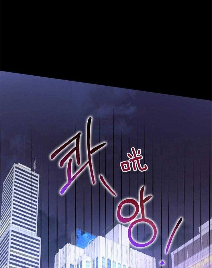 《Stand by me！》第1话 重生的机遇 第28页