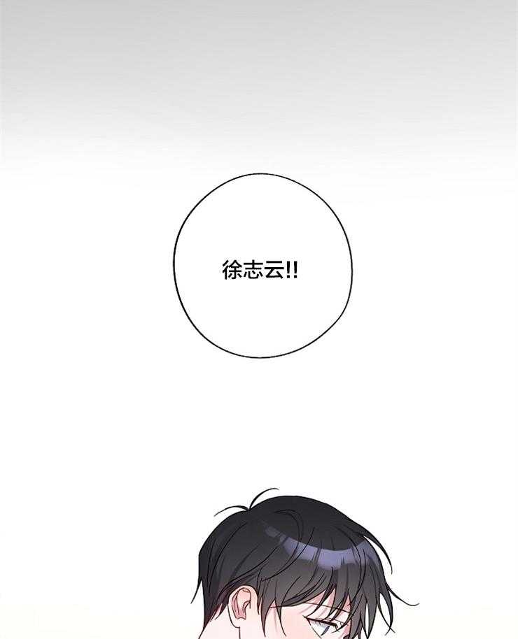《Stand by me！》第1话 重生的机遇 第2页