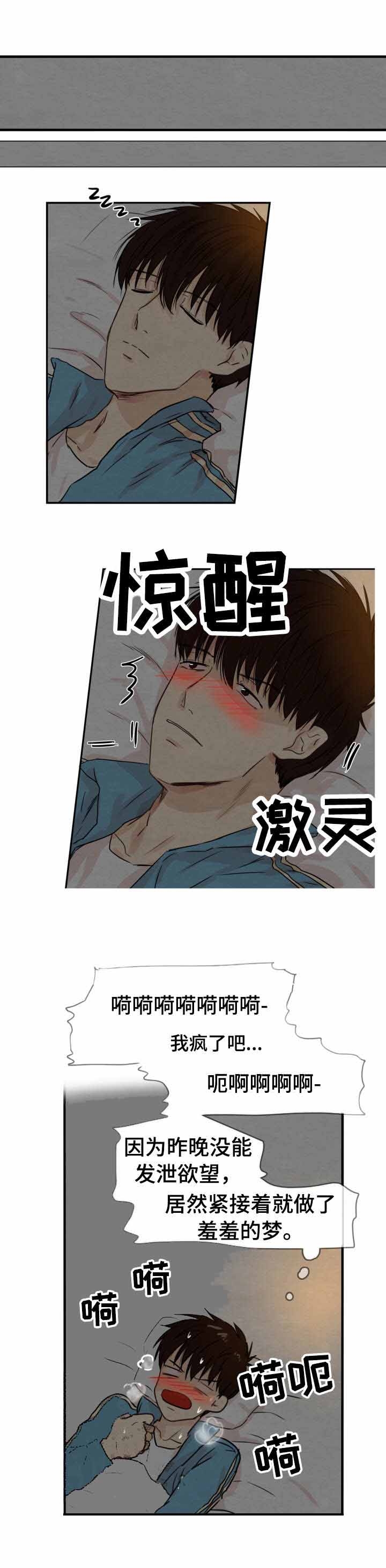 《领养之恩》第19话 第1页