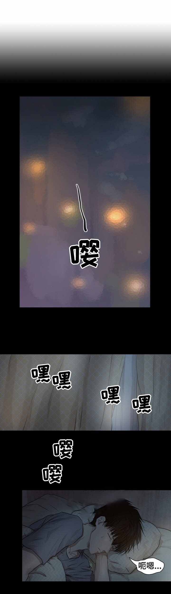 《领养之恩》第23话 第1页