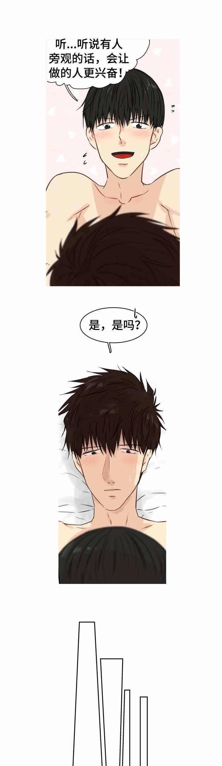 《领养之恩》第27话 第11页