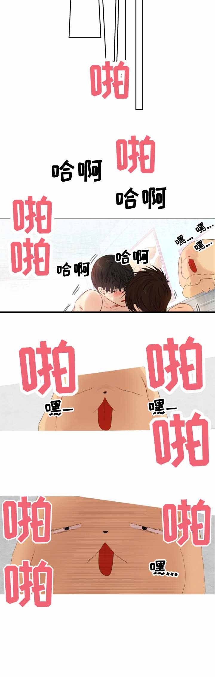 《领养之恩》第27话 第12页