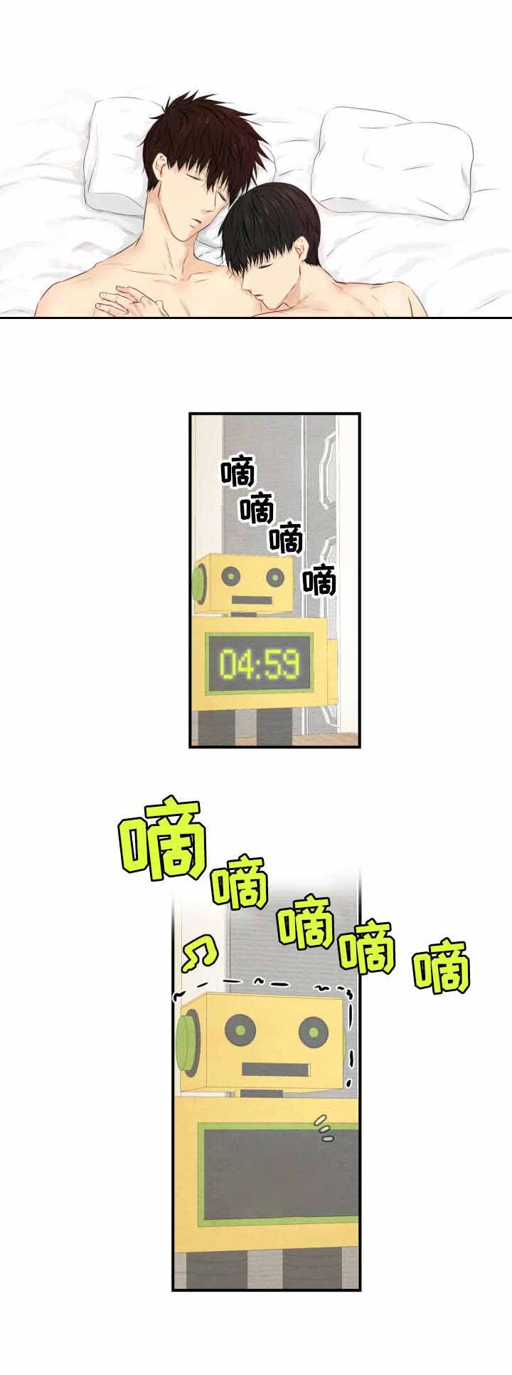 《领养之恩》第26话 第5页