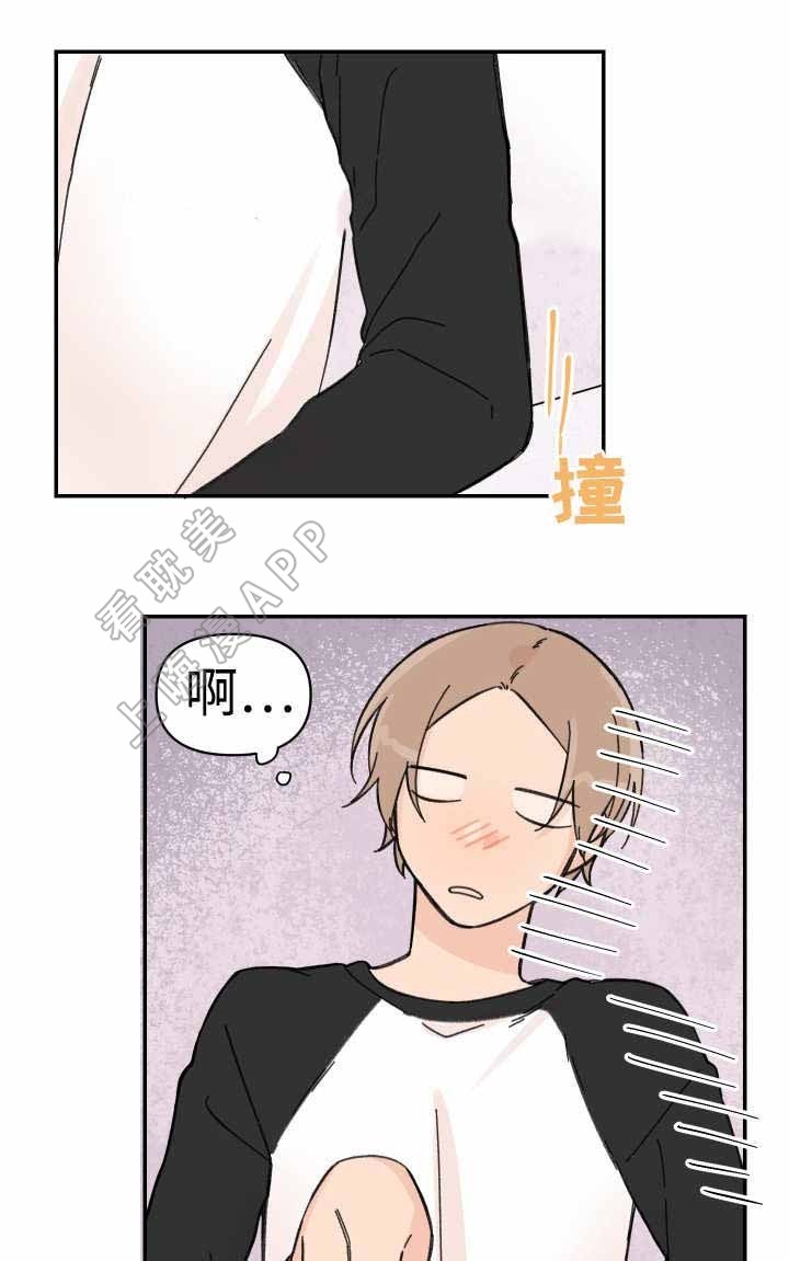 《青涩长成》第46话 第1页